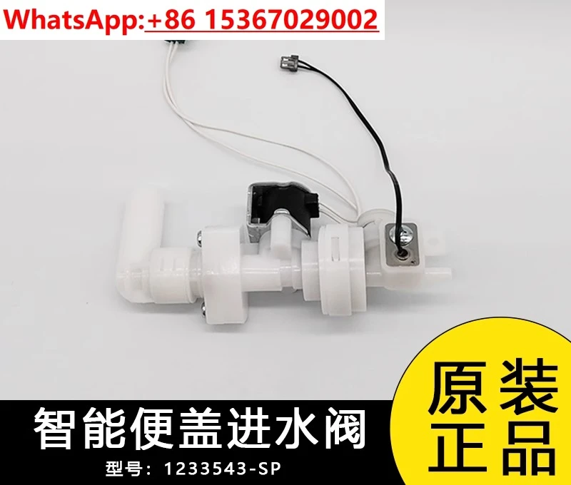1233543-SP water inlet valve toilet clear smart toilet cover repair accessories 8297T
1233543-SP water inlet valve toilet clear smart toilet cover repair accessories 8297T