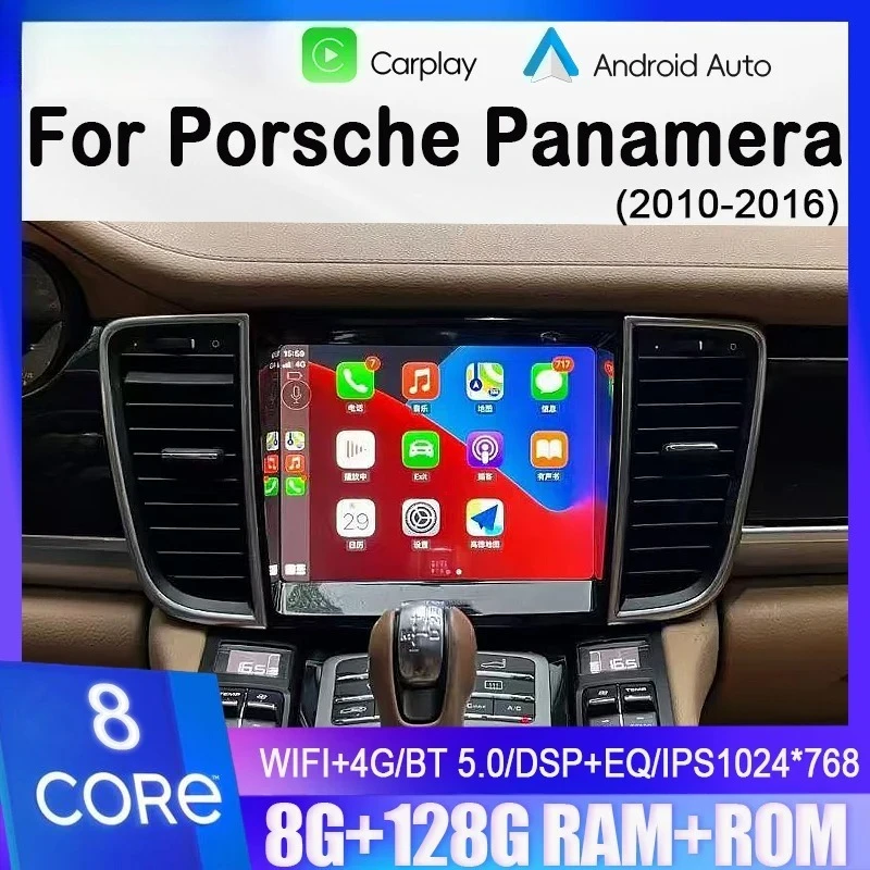 Android14 8"4 HD screen FOR 10-16Porsche Panamera Car Radio Multimedia Video Player Gps Navigation Carplay WIFI, 4G, Bluetooth
Android14 8"4 HD screen FOR 10-16Porsche Panamera Car Radio Multimedia Video Player Gps Navigation Carplay WIFI, 4G, Bluetooth