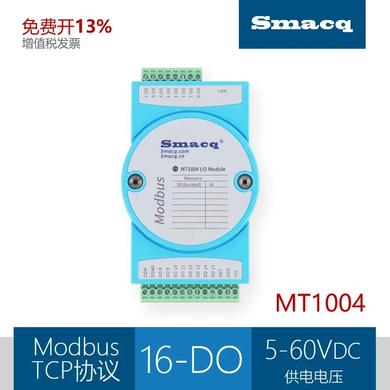 2026 M1000 digital Modbus remote communication module RS485 switch isolation IO relay network port TCP
2026 M1000 digital Modbus remote communication module RS485 switch isolation IO relay network port TCP