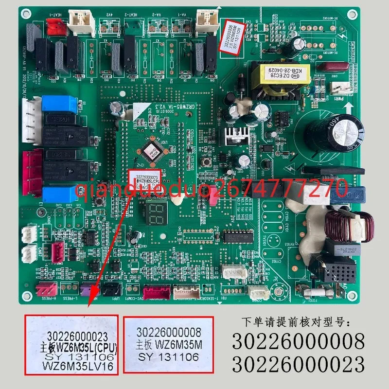 Applicable to Gree central air conditioning computer board 30226000008/30226000023 multi-line main board
Applicable to Gree central air conditioning computer board 30226000008/30226000023 multi-line main board