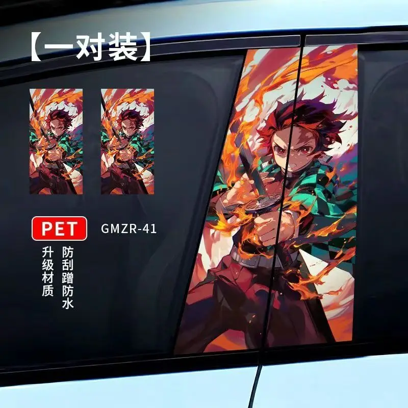 Наклейка на автомобиль Demon Slayer, креативная наклейка на центральную стойку автомобиля, наклейка с изображением Камадо Незуко и Кочо Шинобу, водонепроницаемая, солнцезащитная, для украшения автомобиля.
Наклейка на автомобиль Demon Slayer, креативная наклейка на центральную стойку автомобиля, наклейка с изображением Камадо Незуко и Кочо Шинобу, водонепроницаемая, солнцезащитная, для украшения автомобиля.