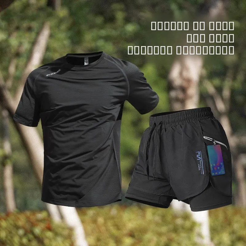 Спортивный костюм из ледяного шелка для мужчин, летний, модный, брендовый, облегающий, для марафона, бега, тренировок, быстросохнущий, комплект для фитнеса
Спортивный костюм из ледяного шелка для мужчин, летний, модный, брендовый, облегающий, для марафона, бега, тренировок, быстросохнущий, комплект для фитнеса