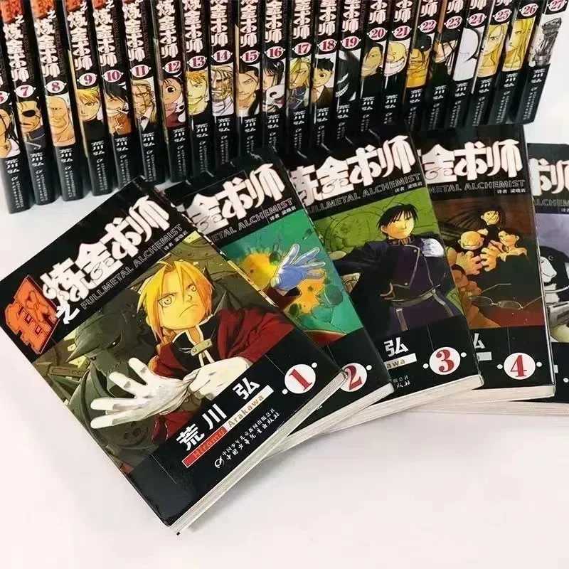 Стальной алхимик Манга Книга Японский классический аниме Молодежный комикс с надписью Arakawa Hiroshi Выберите один объемНЫЙ ЗОШИТ
Стальной алхимик Манга Книга Японский классический аниме Молодежный комикс с надписью Arakawa Hiroshi Выберите один объемНЫЙ ЗОШИТ