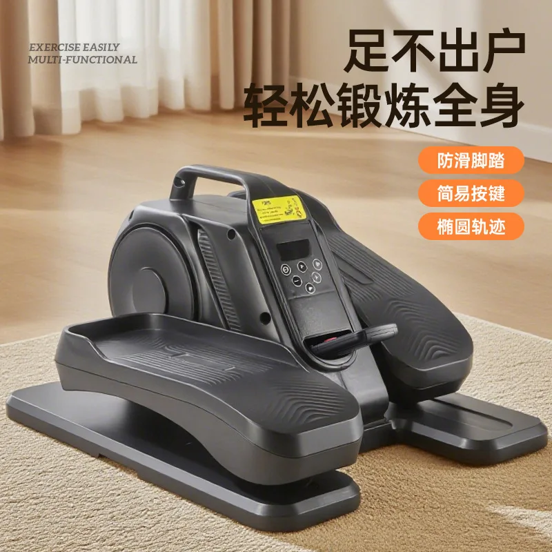 Электрический эллиптический тренажер для дома, бесшумный степпер, тренажер для имитации подъема в гору, для формирования тела, для пожилых людей
Электрический эллиптический тренажер для дома, бесшумный степпер, тренажер для имитации подъема в гору, для формирования тела, для пожилых людей