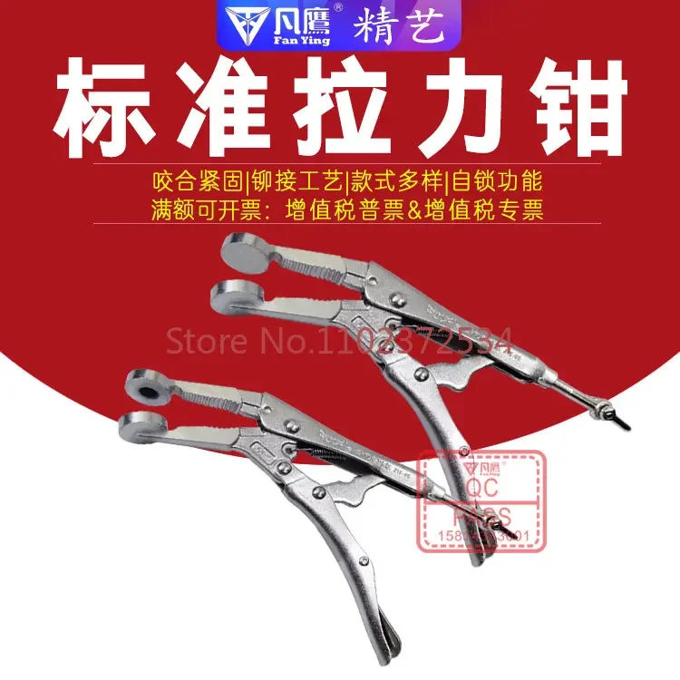 Universal material clamp tension clamp button tension gauge sewing pliers pointed-nose pliers sewing pliers
Universal material clamp tension clamp button tension gauge sewing pliers pointed-nose pliers sewing pliers