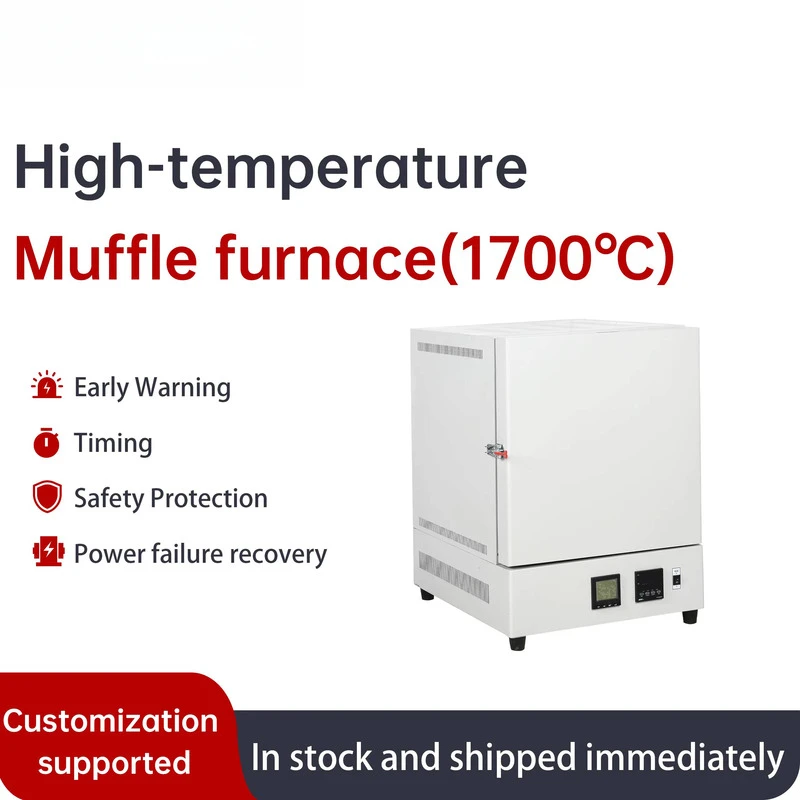 High-Temperature Electric Muffle 1700 4KW Customizable Laboratory Atmosphere Furnace
High-Temperature Electric Muffle 1700 4KW Customizable Laboratory Atmosphere Furnace