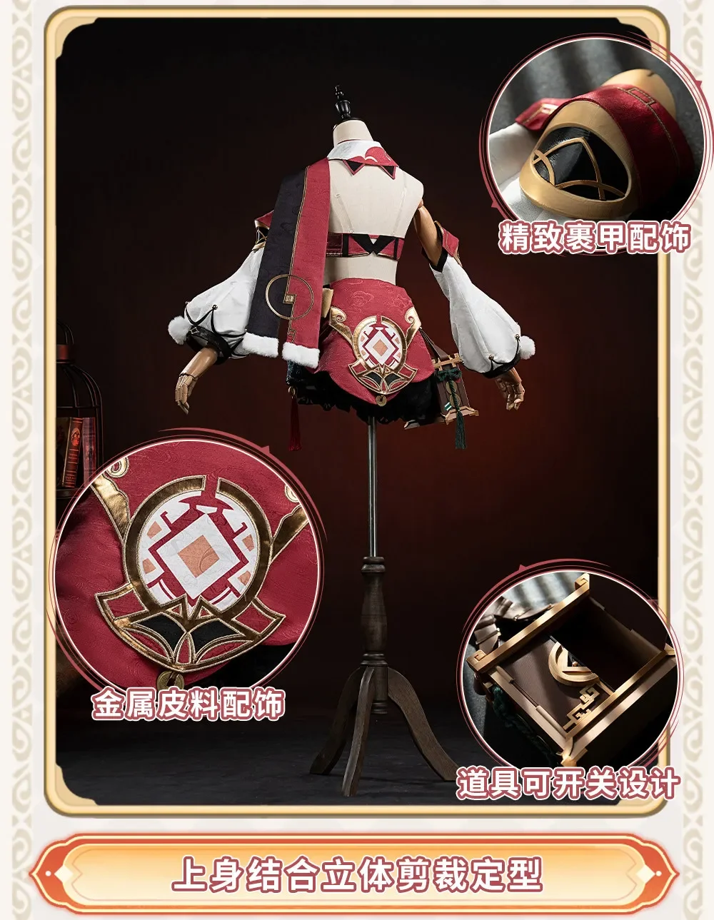Game Genshin Impact Yanfei Cosplay Costume Uniform Halloween Carnival Party Christmas Play Role Clothes Clothing
Game Genshin Impact Yanfei Cosplay Costume Uniform Halloween Carnival Party Christmas Play Role Clothes Clothing