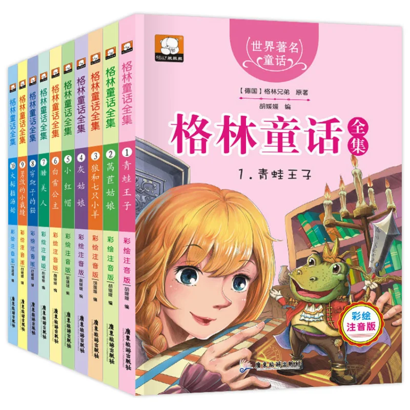 The World Famous Book Green's Fairy Tale Color-painted Phonetic Version of The First-grade Extracurricular Book Storybook Book
The World Famous Book Green's Fairy Tale Color-painted Phonetic Version of The First-grade Extracurricular Book Storybook Book