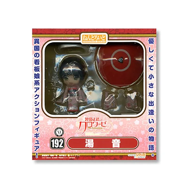 Original Genuine Good Smile Company Action/Dolls Nendoroid (#192) Ikoku Meiro no Croisée Yune Anime Character Figure Decoration
Original Genuine Good Smile Company Action/Dolls Nendoroid (#192) Ikoku Meiro no Croisée Yune Anime Character Figure Decoration