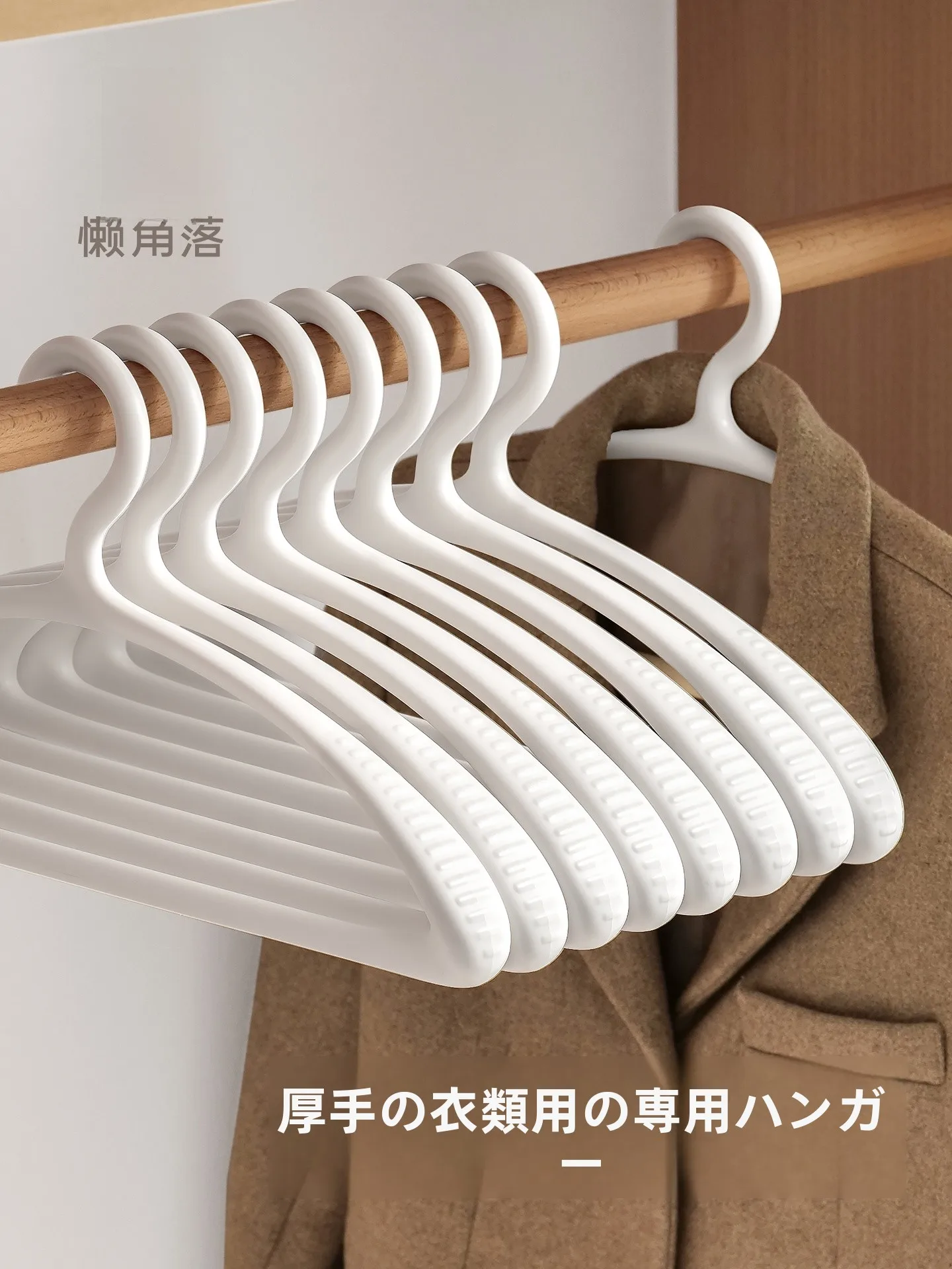 LanCorner Wide Shoulder Seamless Hanger Home Use Clothes Drying Special Thickened Large Size Suit Hanger Anti-Shoulder Corner
LanCorner Wide Shoulder Seamless Hanger Home Use Clothes Drying Special Thickened Large Size Suit Hanger Anti-Shoulder Corner