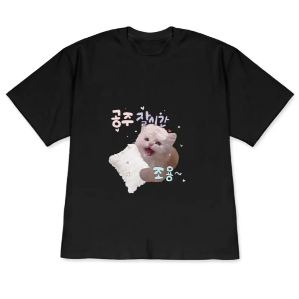 Cute Kitten Princess Graphic Funny Bestie T-Shirt Casual Short Sleeve Novelty Tee Shirt for Cat Lover Korean Style Women Y2k Top
Cute Kitten Princess Graphic Funny Bestie T-Shirt Casual Short Sleeve Novelty Tee Shirt for Cat Lover Korean Style Women Y2k Top