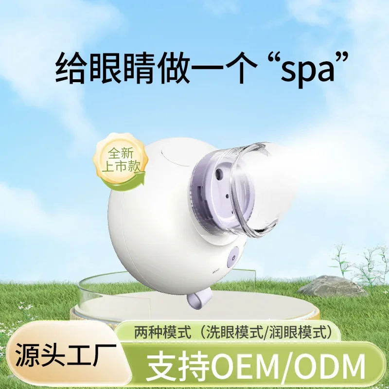 New Product Eye Wash Atomizing Moisturizing and Soothing Massager Household Wash and Care Dry Eye Relief
New Product Eye Wash Atomizing Moisturizing and Soothing Massager Household Wash and Care Dry Eye Relief
