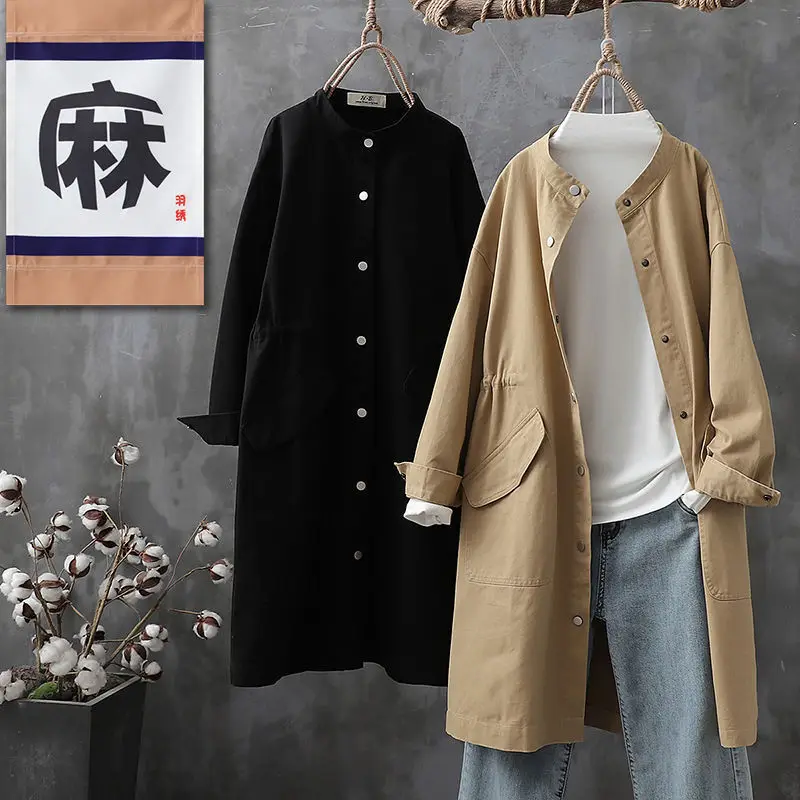 Long Trench Coat Women's 2026 New Spring and Autumn Korean Version Loose Tooling Casual Jacket Thin Windbreaker Outdoor
Long Trench Coat Women's 2026 New Spring and Autumn Korean Version Loose Tooling Casual Jacket Thin Windbreaker Outdoor