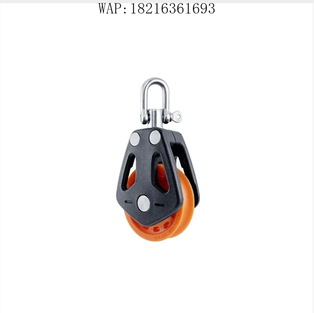 New type of nylon plastic single pulley rope clamp rotating bearing pulley
New type of nylon plastic single pulley rope clamp rotating bearing pulley