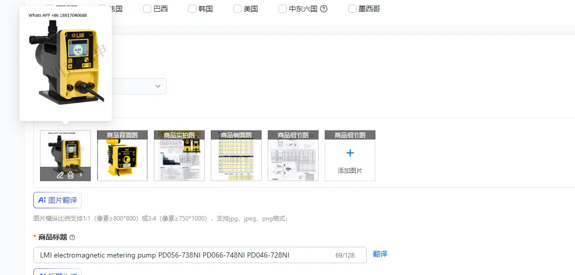 Электромагнитный дозирующий насос LMI PD056-738NI PD066-748NI PD046-728NI
Электромагнитный дозирующий насос LMI PD056-738NI PD066-748NI PD046-728NI