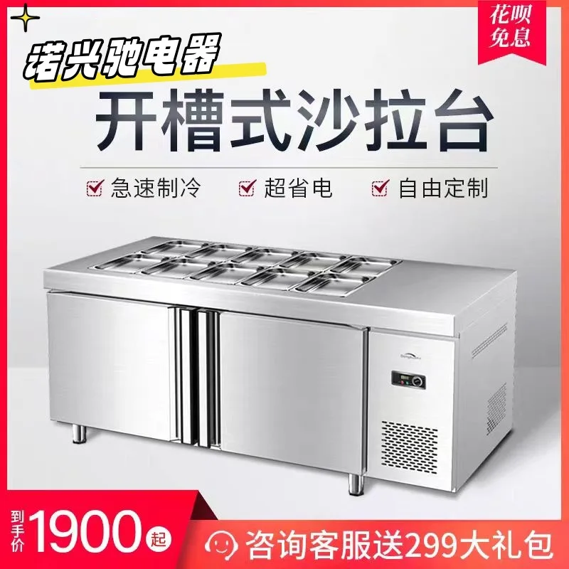 Custom. Slotted Salad Counter Commercial Milk Tea Shop Refrigerated Pizza Counter Fruit Salad Display Cabinet Side Dish Refriger
Custom. Slotted Salad Counter Commercial Milk Tea Shop Refrigerated Pizza Counter Fruit Salad Display Cabinet Side Dish Refriger