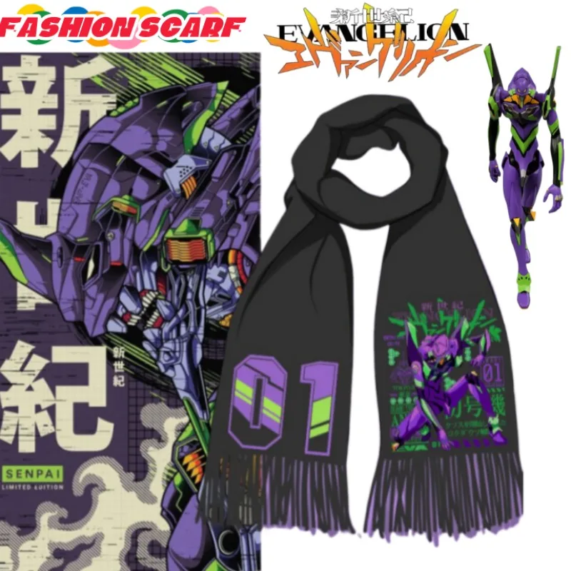 NEON GENESIS EVANGELION периферийные мультяшные шарфы для фильмов и телевидения, зимняя теплая шаль и шарф для защиты шеи для мальчиков и девочек
NEON GENESIS EVANGELION периферийные мультяшные шарфы для фильмов и телевидения, зимняя теплая шаль и шарф для защиты шеи для мальчиков и девочек