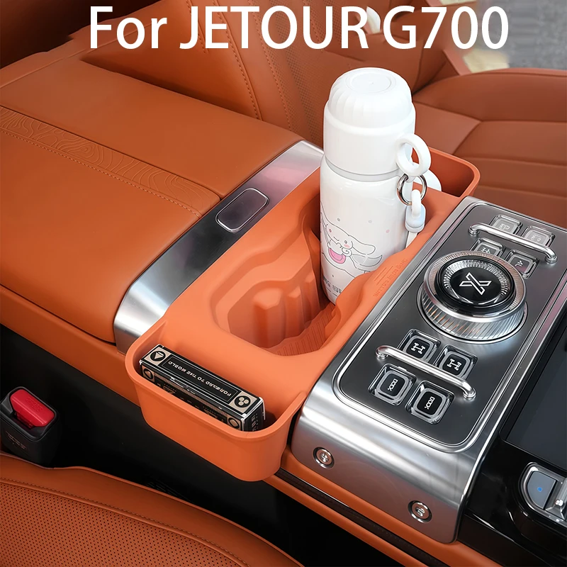 For Jetour G700 2025+ Center Console Gear Shifter Cup Holder Silicone Anti-slip Cup Mat Storage Box Interior Car Accessories
For Jetour G700 2025+ Center Console Gear Shifter Cup Holder Silicone Anti-slip Cup Mat Storage Box Interior Car Accessories