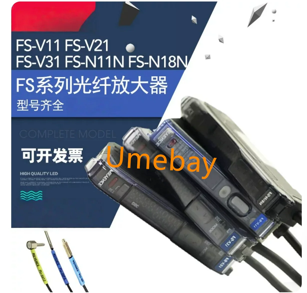 1 piece, optical fiber sensor : FS-N11P FS-N11N FS-N11CP FS-N11CN FS-N11MN FS-N11QN
1 piece, optical fiber sensor : FS-N11P FS-N11N FS-N11CP FS-N11CN FS-N11MN FS-N11QN