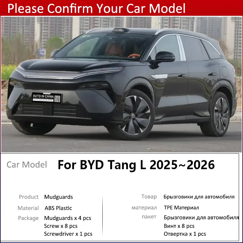 4pcs Car MudFlaps for BYD Sealion 8 Tang L 2025 2026 Mudguards Guard Front Wheel Fender Baking Paint Mud Flaps Auto Accessories
4pcs Car MudFlaps for BYD Sealion 8 Tang L 2025 2026 Mudguards Guard Front Wheel Fender Baking Paint Mud Flaps Auto Accessories