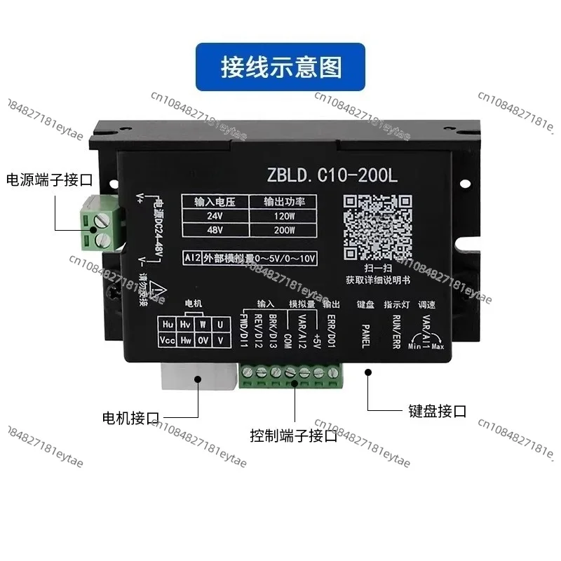 DC Gear Reduction Motor Brushless Driver 24/48V Low Voltage ZBLD.C10-200L with Keyboard
DC Gear Reduction Motor Brushless Driver 24/48V Low Voltage ZBLD.C10-200L with Keyboard