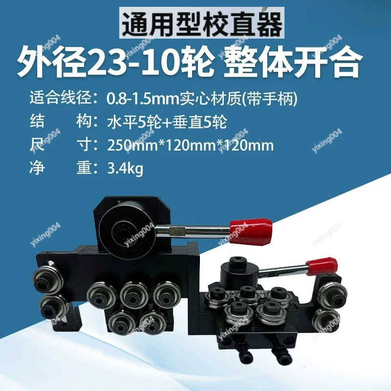 Roller Type Wire Straightening Tool Bearing Equipped for Copper Wire and Welding Rod Correction
Roller Type Wire Straightening Tool Bearing Equipped for Copper Wire and Welding Rod Correction