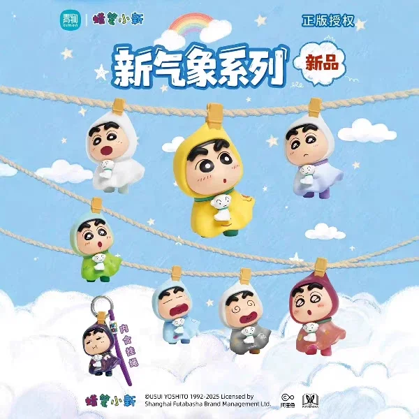 Оригинальная подвеска-кукла Крейон Шин-Чан, новая коллекционная фигурка в закрытой упаковке, милый брелок, трендовая игрушка, подарок на день рождения для детей.
Оригинальная подвеска-кукла Крейон Шин-Чан, новая коллекционная фигурка в закрытой упаковке, милый брелок, трендовая игрушка, подарок на день рождения для детей.