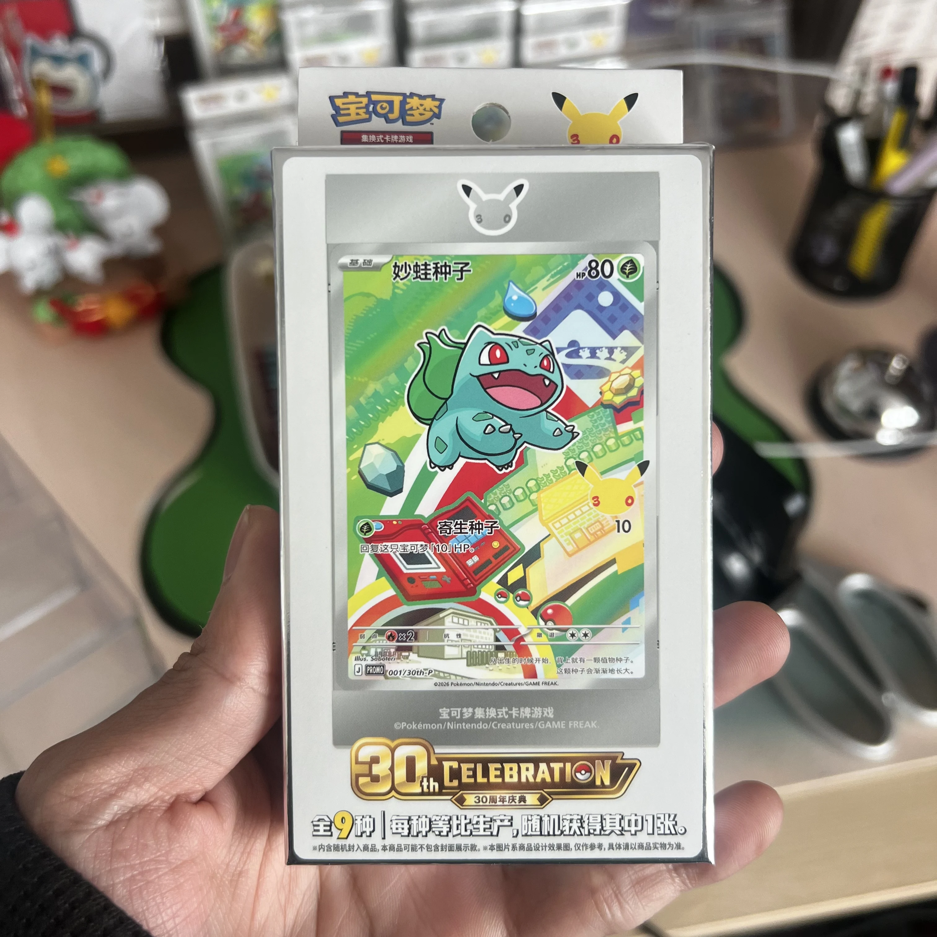 Genuine Pokemon PTCG 30th Anniversary First Partner Special Illustration Shiny Card Set Vol.1 Collectible Simplified Chinese Box
Genuine Pokemon PTCG 30th Anniversary First Partner Special Illustration Shiny Card Set Vol.1 Collectible Simplified Chinese Box