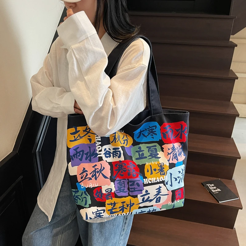 Literary Style Shoulder Bag Women Large Capacity Casual Book Bag Chinese Character Graffiti Canvas Handbag Ieisure Travel Tote
Literary Style Shoulder Bag Women Large Capacity Casual Book Bag Chinese Character Graffiti Canvas Handbag Ieisure Travel Tote