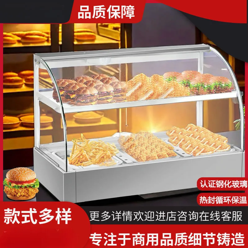Custom Commercial Insulated Cabinet Heating Thermostat Chestnut Tart Bread Glass Cabinet Food Small Display Counter
Custom Commercial Insulated Cabinet Heating Thermostat Chestnut Tart Bread Glass Cabinet Food Small Display Counter