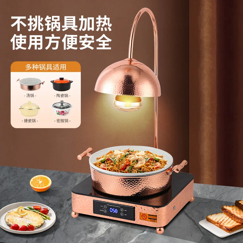 Buffet food insulation lamp, buffet stove insulation board insulation Buffy intelligent electric heating stove
Buffet food insulation lamp, buffet stove insulation board insulation Buffy intelligent electric heating stove