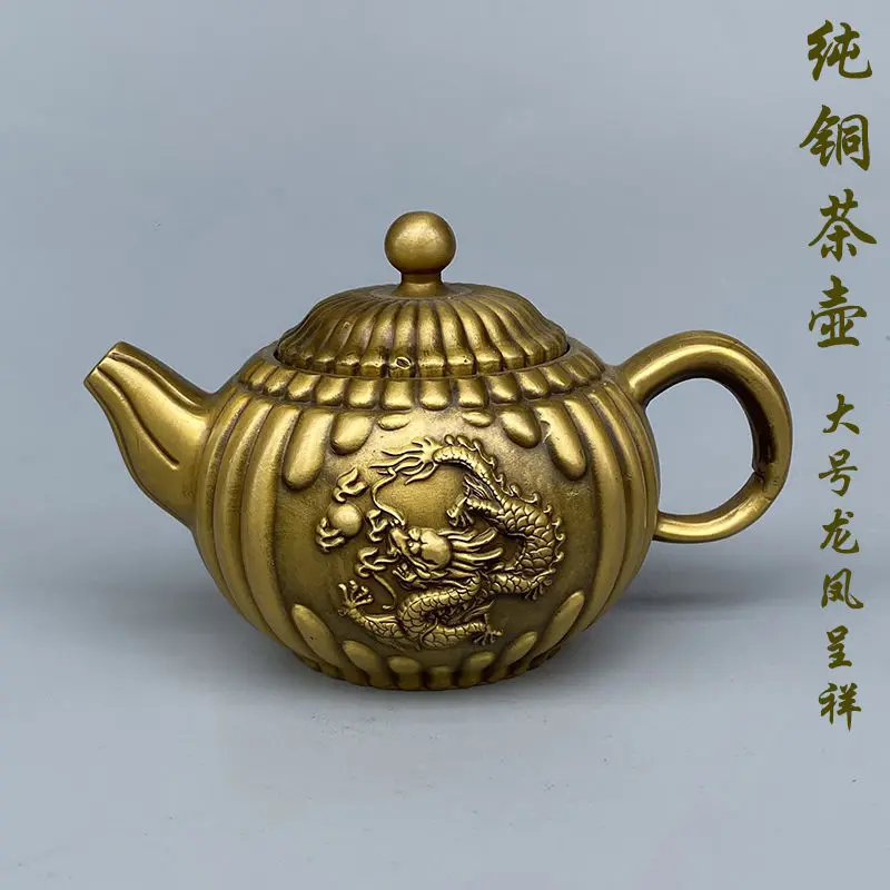 Brass Teapot Kung Fu Tea Ceremony Copper Pot Multifunctional Small Wine Pot Brass Ornaments Large Dragon and Phoenix Pot Ornamen
Brass Teapot Kung Fu Tea Ceremony Copper Pot Multifunctional Small Wine Pot Brass Ornaments Large Dragon and Phoenix Pot Ornamen
