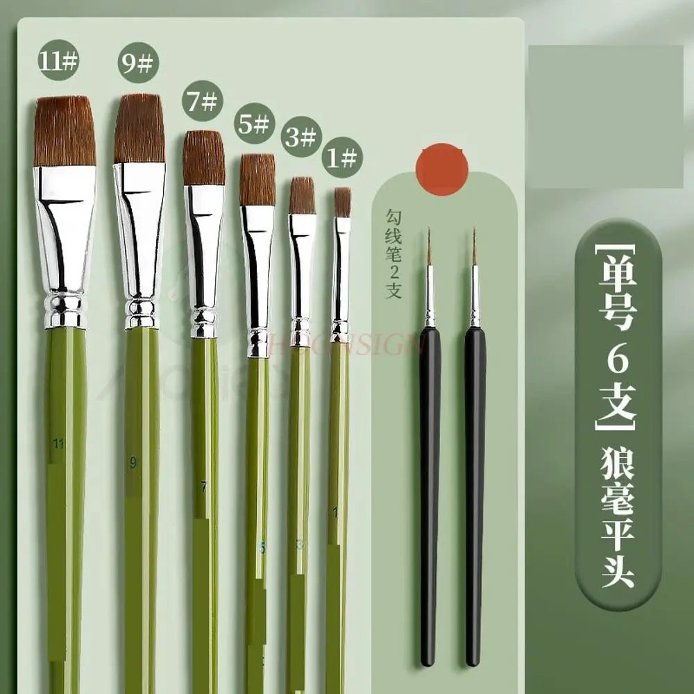 8 шт. акварельная ручка, акварельная ручка, ручка для масляной живописи, набор акриловых ручек, кисть с плоской головкой из волка, кисть для доски
8 шт. акварельная ручка, акварельная ручка, ручка для масляной живописи, набор акриловых ручек, кисть с плоской головкой из волка, кисть для доски