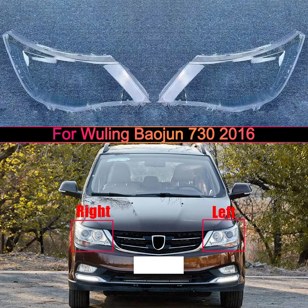 For Wuling Baojun 730 2016 Headlight Housing Shell Lamp Shade Lens Transparent Headlamp Cover Plexiglass Auto Replacement Parts
For Wuling Baojun 730 2016 Headlight Housing Shell Lamp Shade Lens Transparent Headlamp Cover Plexiglass Auto Replacement Parts