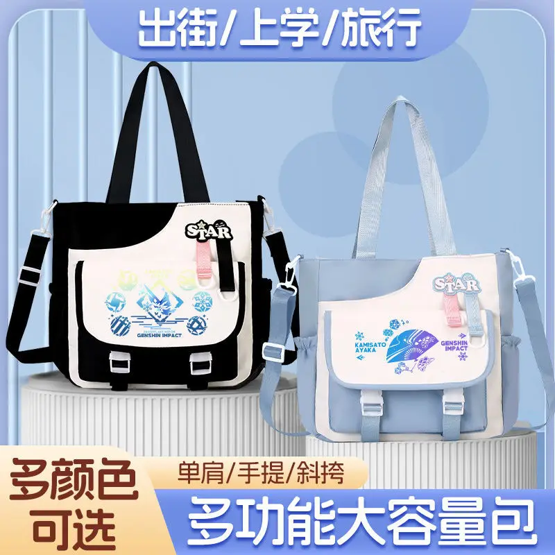 Genshin Impact Tote Wan Ye Fu Ning Na Xiang Element Merchandise Large Capacity Student Tutoring Class Single Shoulder Crossbo
Genshin Impact Tote Wan Ye Fu Ning Na Xiang Element Merchandise Large Capacity Student Tutoring Class Single Shoulder Crossbo