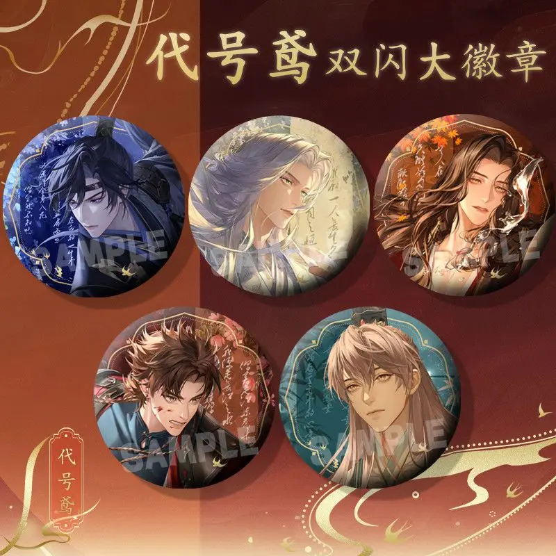 Game Ashes Of The Kingdom Cartoon Cosplay Baji Badge Adorn Souvenir Toy Collection Birthday Gift 75mm
Game Ashes Of The Kingdom Cartoon Cosplay Baji Badge Adorn Souvenir Toy Collection Birthday Gift 75mm