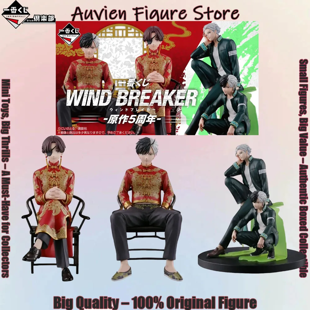 Officially Licensed Bandai Ichiban Kuji Sakura Haruka Hayato Suo Hajimeumemiya Figure Anime Wind Breaker Classic Character Model
Officially Licensed Bandai Ichiban Kuji Sakura Haruka Hayato Suo Hajimeumemiya Figure Anime Wind Breaker Classic Character Model