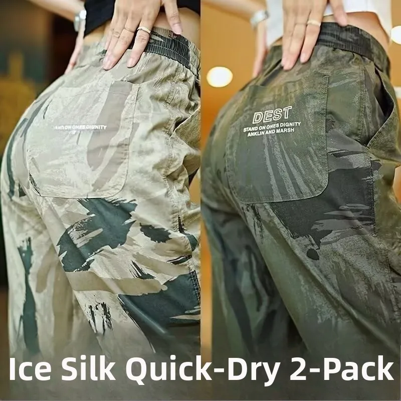 Ice Silk Quick Dry Women's Casual Pants Summer Thin New Loose Camouflage Sports Long Trousers Casual Style Natural Waist Elas...
Ice Silk Quick Dry Women's Casual Pants Summer Thin New Loose Camouflage Sports Long Trousers Casual Style Natural Waist Elas...