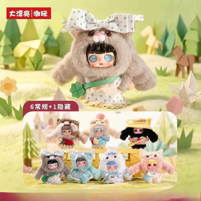 Peekaboo The Cat Saves the World Series Blind Box Figure Mystery Box Surprise Bag Pendant Collect Keychain Doll Decor Toy Gift
Peekaboo The Cat Saves the World Series Blind Box Figure Mystery Box Surprise Bag Pendant Collect Keychain Doll Decor Toy Gift