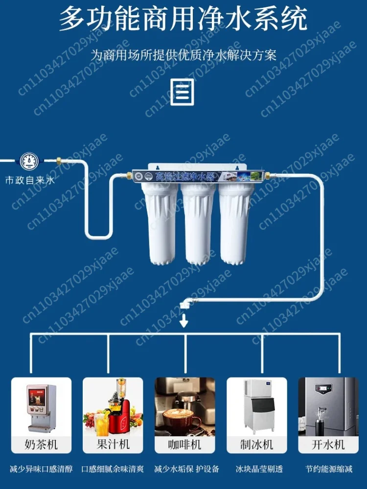 Commercial Water Filter for Ice Maker & Beverage Machine, Purification System for Bubble Tea Coffee Shop Restaurant Use
Commercial Water Filter for Ice Maker & Beverage Machine, Purification System for Bubble Tea Coffee Shop Restaurant Use
