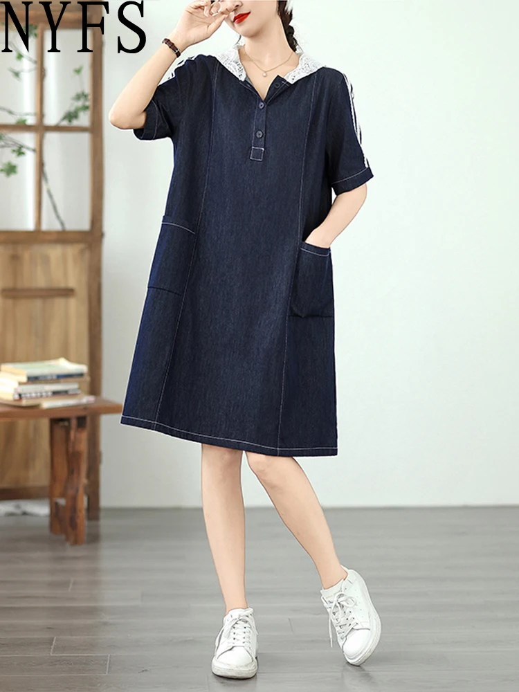 NYFS Summer Dress 2025 Korean Style Women's Loose plus Size Lace Hooded Short Sleeve Denim Dress Robe Elbise
NYFS Summer Dress 2025 Korean Style Women's Loose plus Size Lace Hooded Short Sleeve Denim Dress Robe Elbise