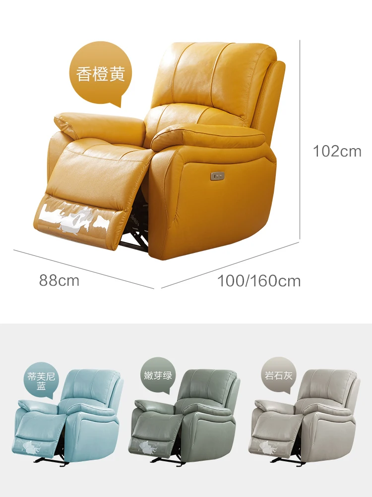 Gujia Home Furnishing genuine leather single chair dopamine function lazy sofa electric single chair living room rocking chair A
Gujia Home Furnishing genuine leather single chair dopamine function lazy sofa electric single chair living room rocking chair A