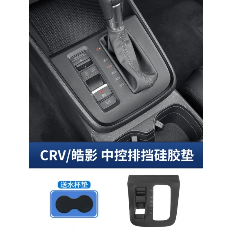 Силиконовый чехол на центральную консоль для Honda CRV/Breeze 2023-2024 гг., коврик для панели переключения передач, защита для беспроводной зарядки, подстаканник
Силиконовый чехол на центральную консоль для Honda CRV/Breeze 2023-2024 гг., коврик для панели переключения передач, защита для беспроводной зарядки, подстаканник
