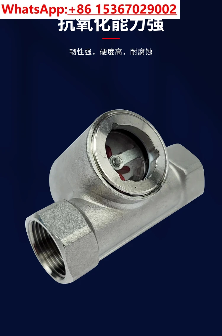 304/316 stainless steel water flow indicator SG-YL11-1 eccentric PTFE impeller pipeline flow inspection window
304/316 stainless steel water flow indicator SG-YL11-1 eccentric PTFE impeller pipeline flow inspection window