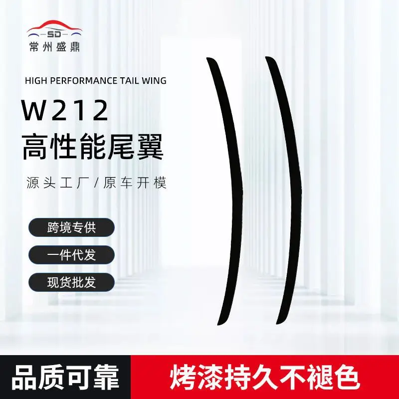 Подходит для Mercedes-BenzELevelW212Модификация четырех дверейE63AMGGБлянцевый черный спойлер с узором из углеродного волокна. Сверление не требуется.
Подходит для Mercedes-BenzELevelW212Модификация четырех дверейE63AMGGБлянцевый черный спойлер с узором из углеродного волокна. Сверление не требуется.