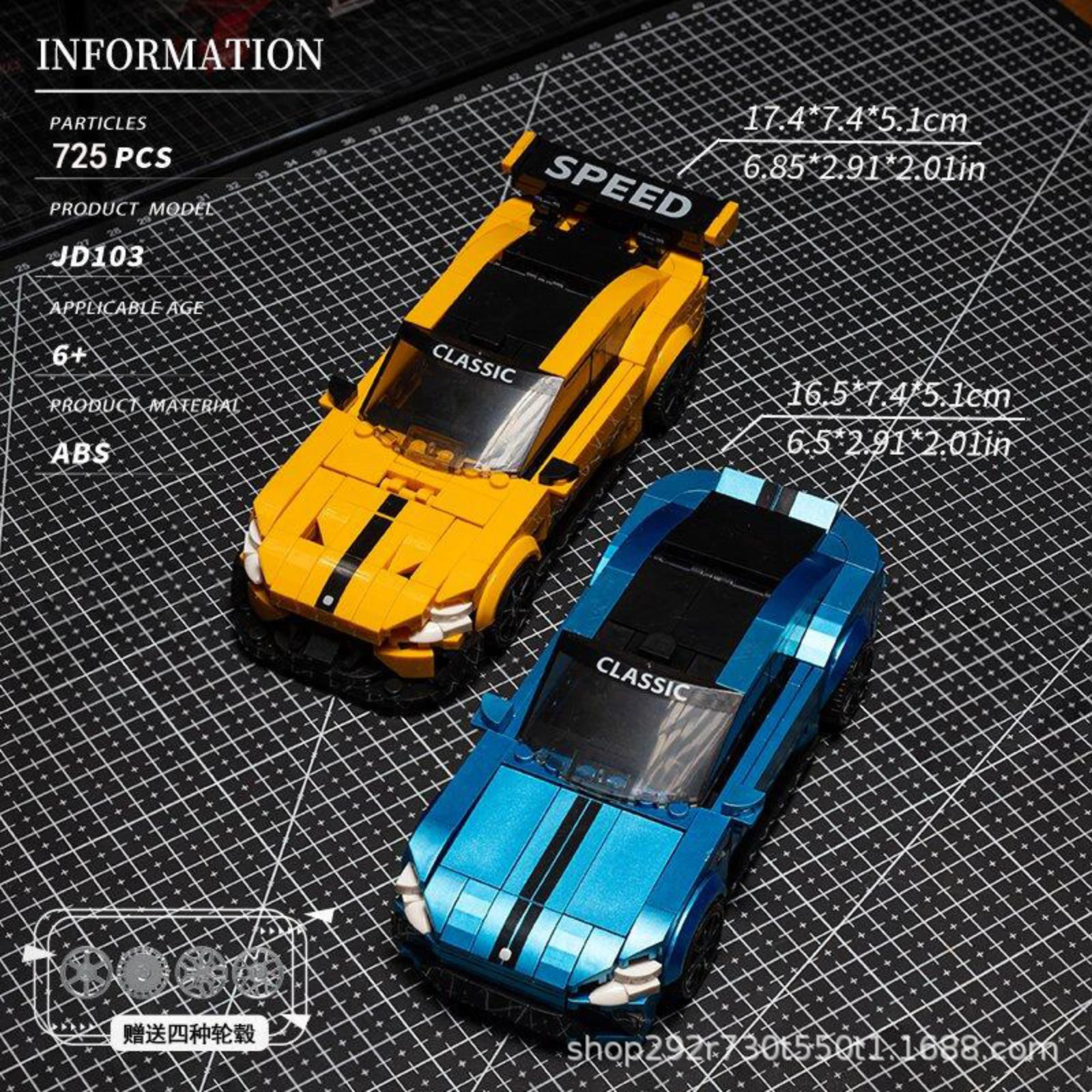 725 шт. MOC суперкар мини-строительные блоки классический автомобиль модель спортивного автомобиля 2 наборы креативных моделей, совместимые со стандартными кирпичами
725 шт. MOC суперкар мини-строительные блоки классический автомобиль модель спортивного автомобиля 2 наборы креативных моделей, совместимые со стандартными кирпичами