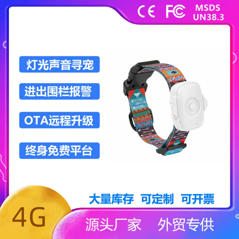 4G GPSLocator Ошейник для домашних животных для собак/кошек, водонепроницаемый и анти-потерянный
4G GPSLocator Ошейник для домашних животных для собак/кошек, водонепроницаемый и анти-потерянный