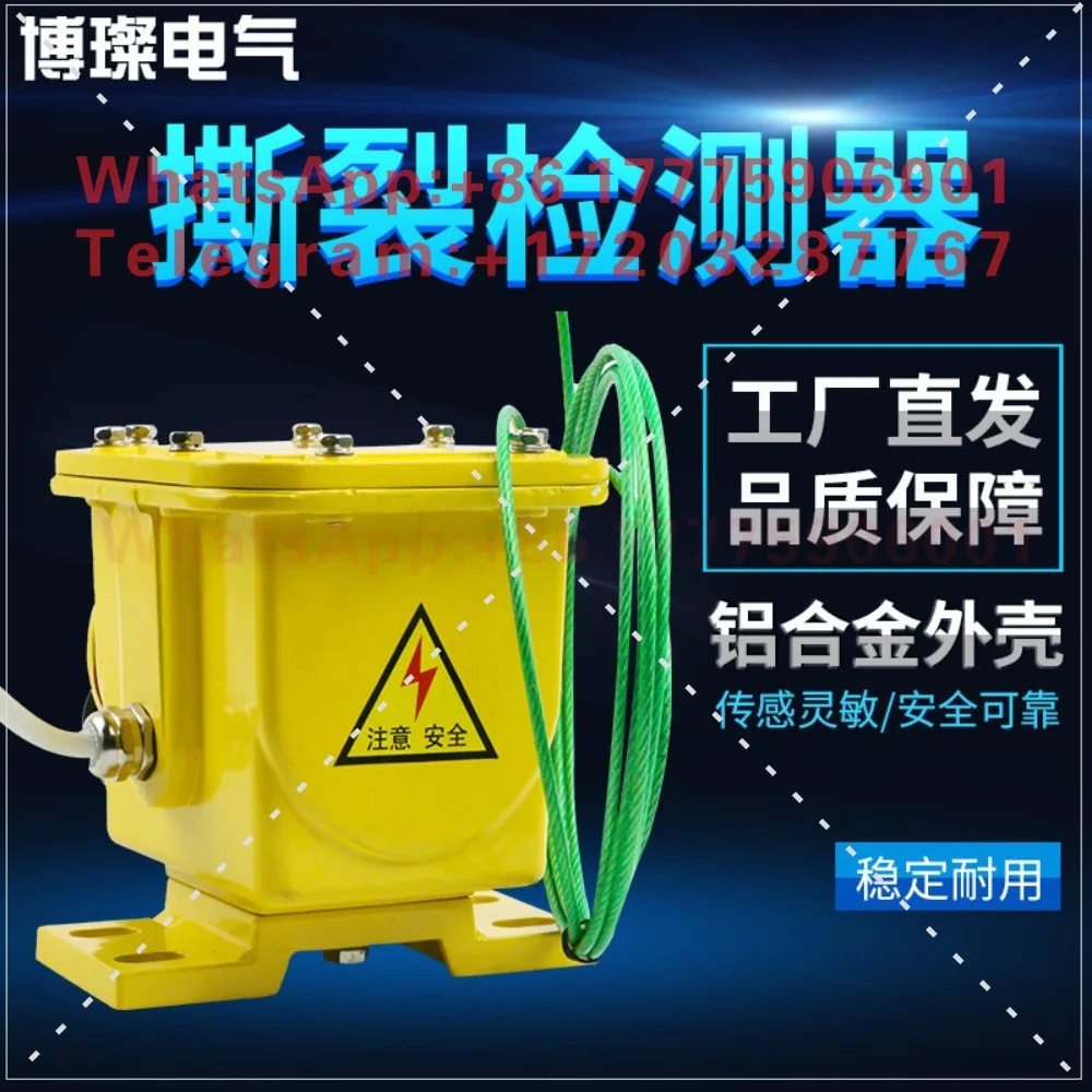 ZLK-B-II Longitudinal switch Ball switch ZXSL-11 Anti-tear protection device KBZL-220B
ZLK-B-II Longitudinal switch Ball switch ZXSL-11 Anti-tear protection device KBZL-220B