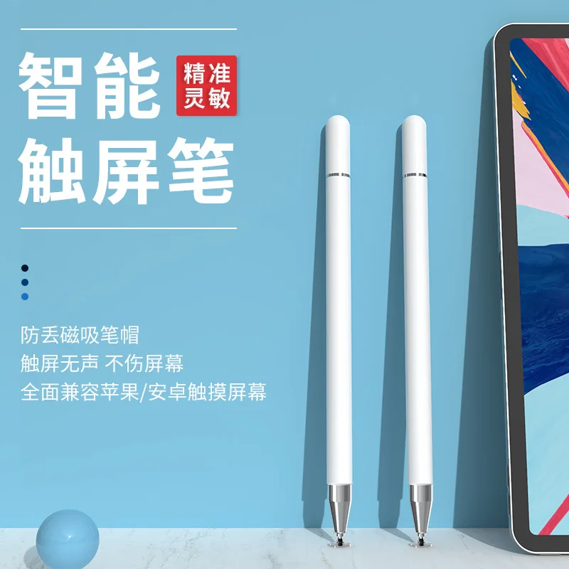 Passive disc capacitive pen for ipad phablet phone pencil handwriting touch screen touch pen
Passive disc capacitive pen for ipad phablet phone pencil handwriting touch screen touch pen