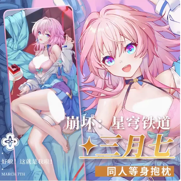 Аниме Honkai: Star Rail March 7, сексуальная подушка Dakimakura для обнимания тела, Подушка-наволочка, постельное белье, подарки ECYS
Аниме Honkai: Star Rail March 7, сексуальная подушка Dakimakura для обнимания тела, Подушка-наволочка, постельное белье, подарки ECYS